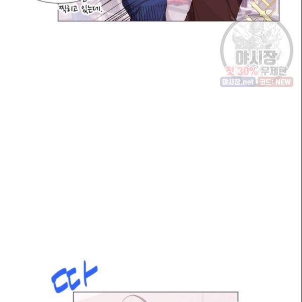 크리스마스에 기적이 생길 확률 64화 9