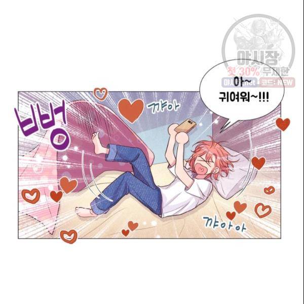 크리스마스에 기적이 생길 확률 64화 11
