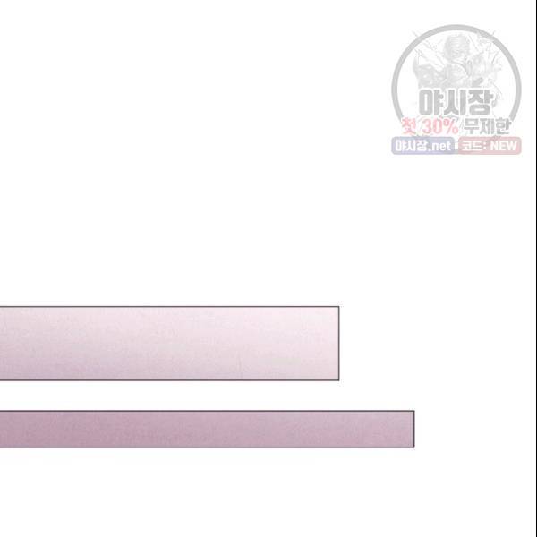크리스마스에 기적이 생길 확률 64화 12