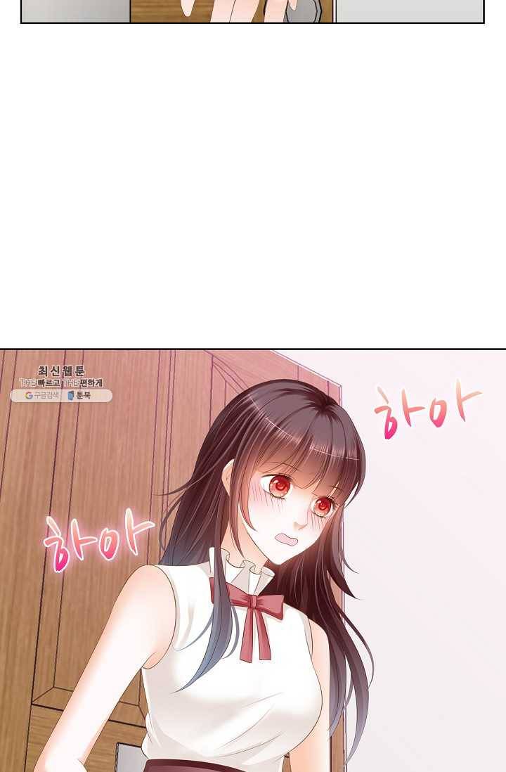 우리 결혼부터 합시다 50화 5