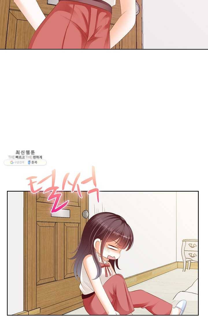 우리 결혼부터 합시다 50화 6
