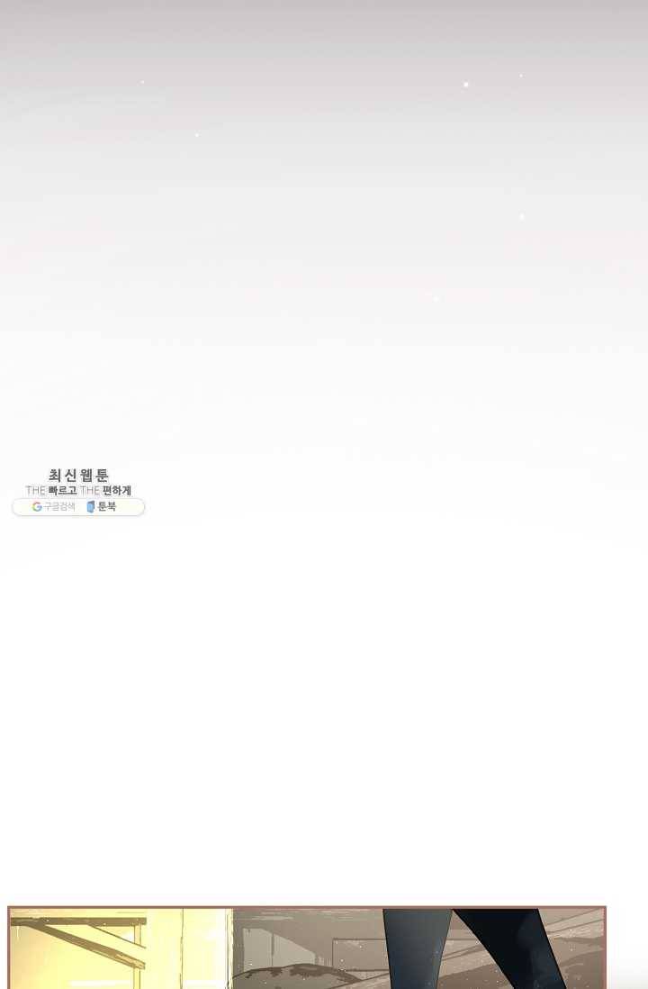 일대영후 시즌2 40화 2