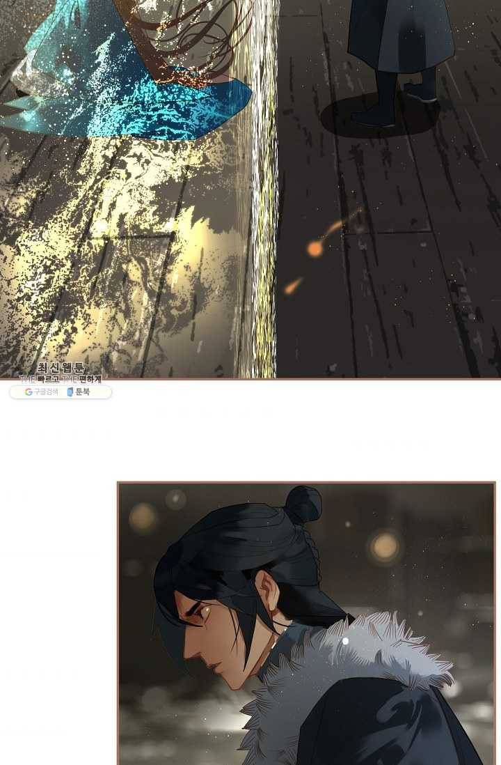 일대영후 시즌2 40화 4