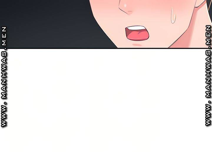 아는 여동생 40화 마침 12
