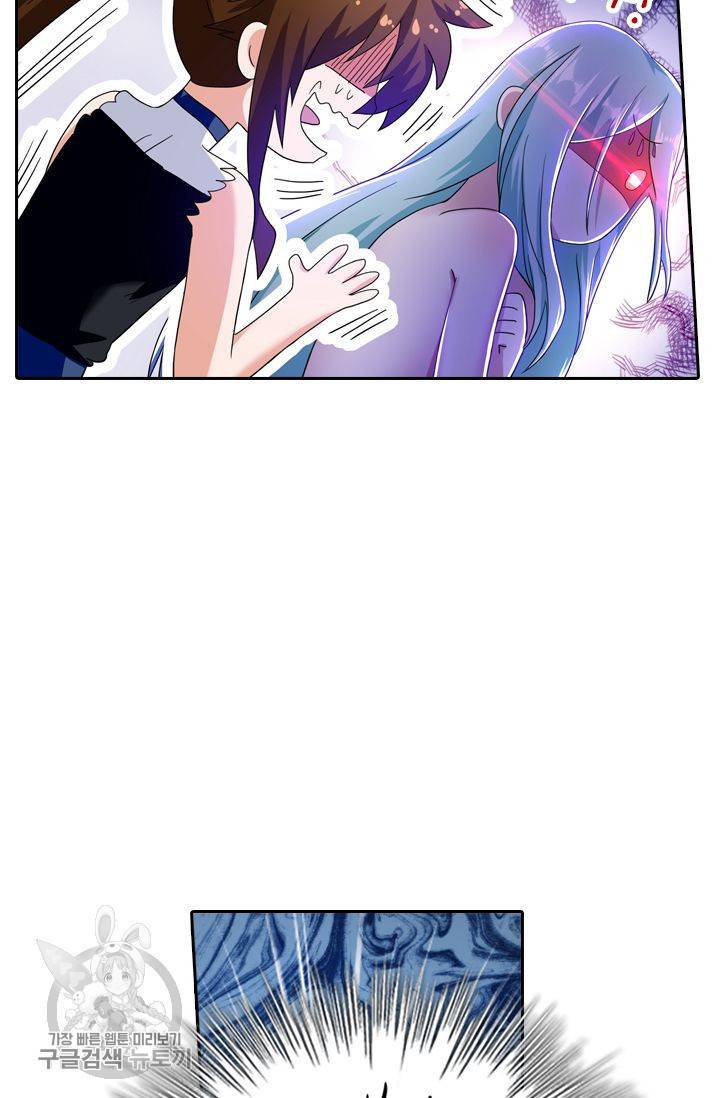 영검존 287화 7
