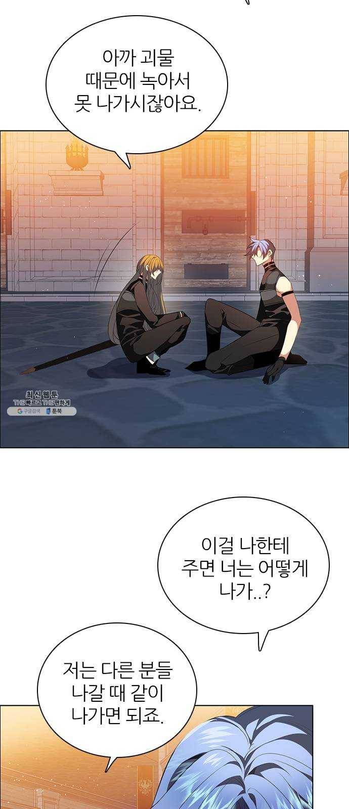 제로게임 [238] 어른 3