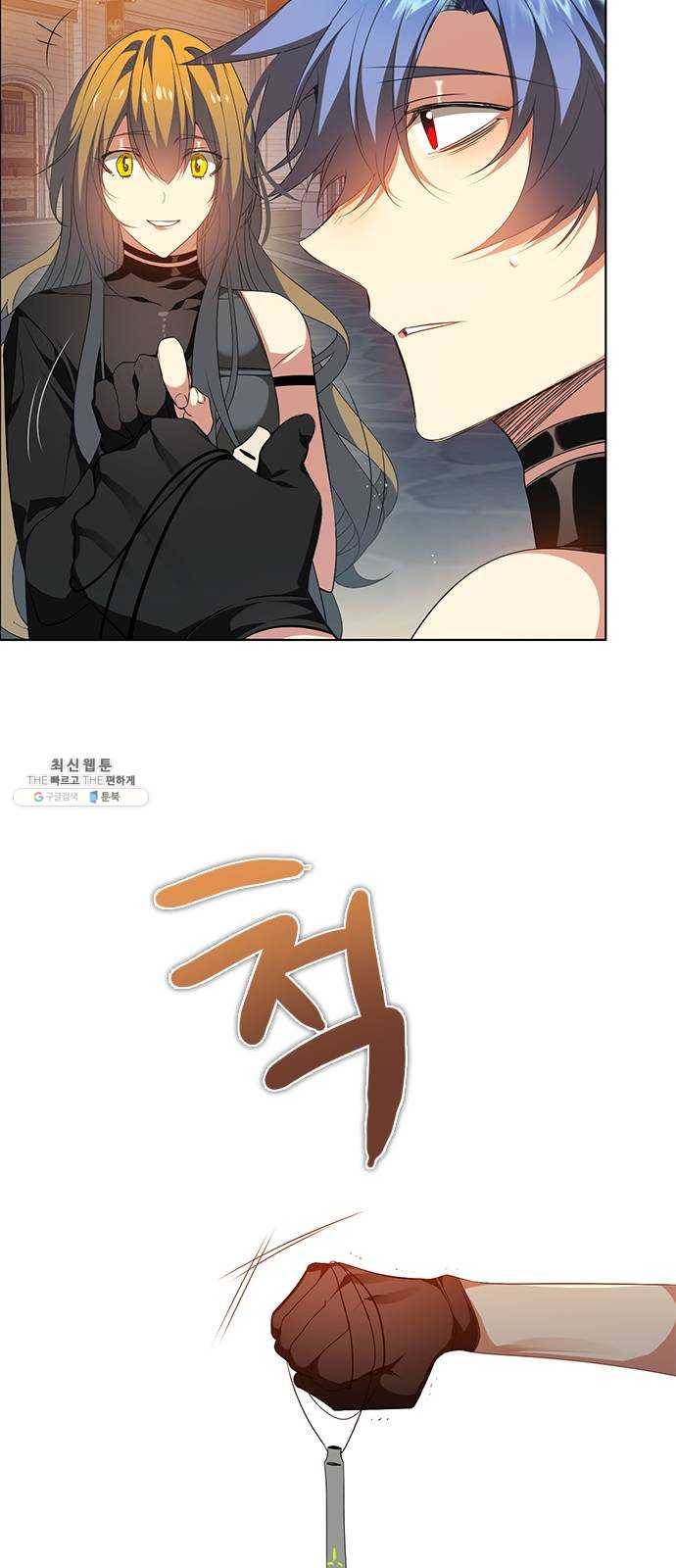제로게임 [238] 어른 4