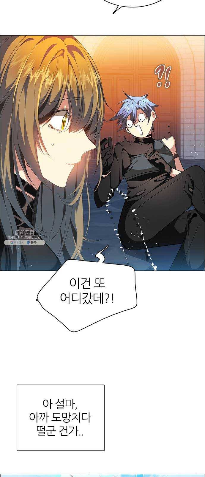 제로게임 [238] 어른 7