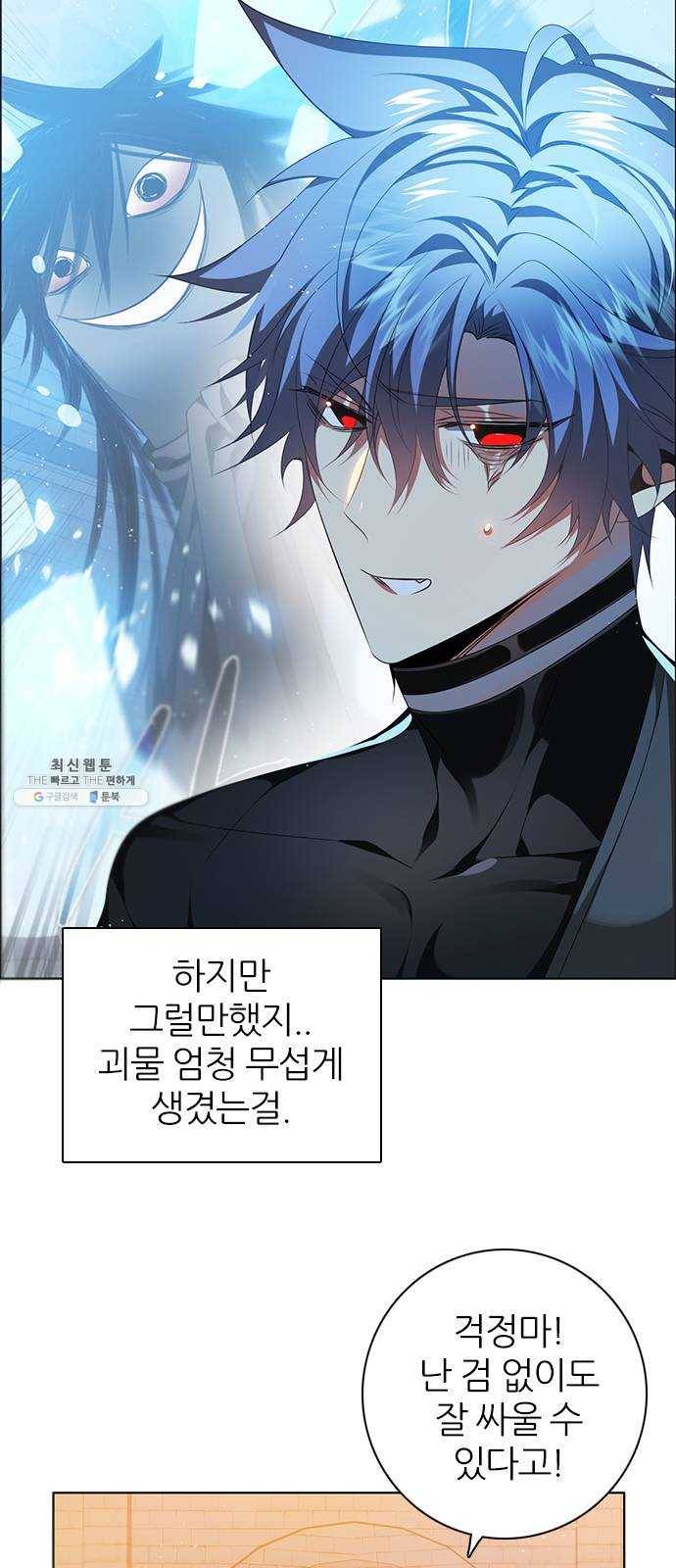제로게임 [238] 어른 8