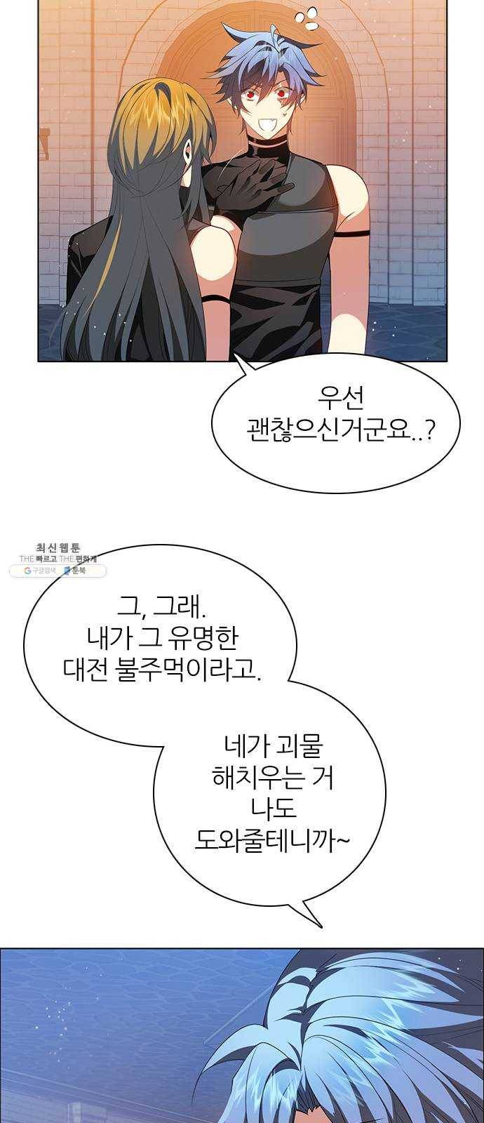 제로게임 [238] 어른 9