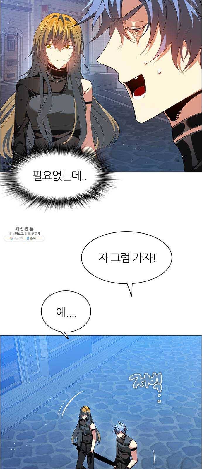 제로게임 [238] 어른 10