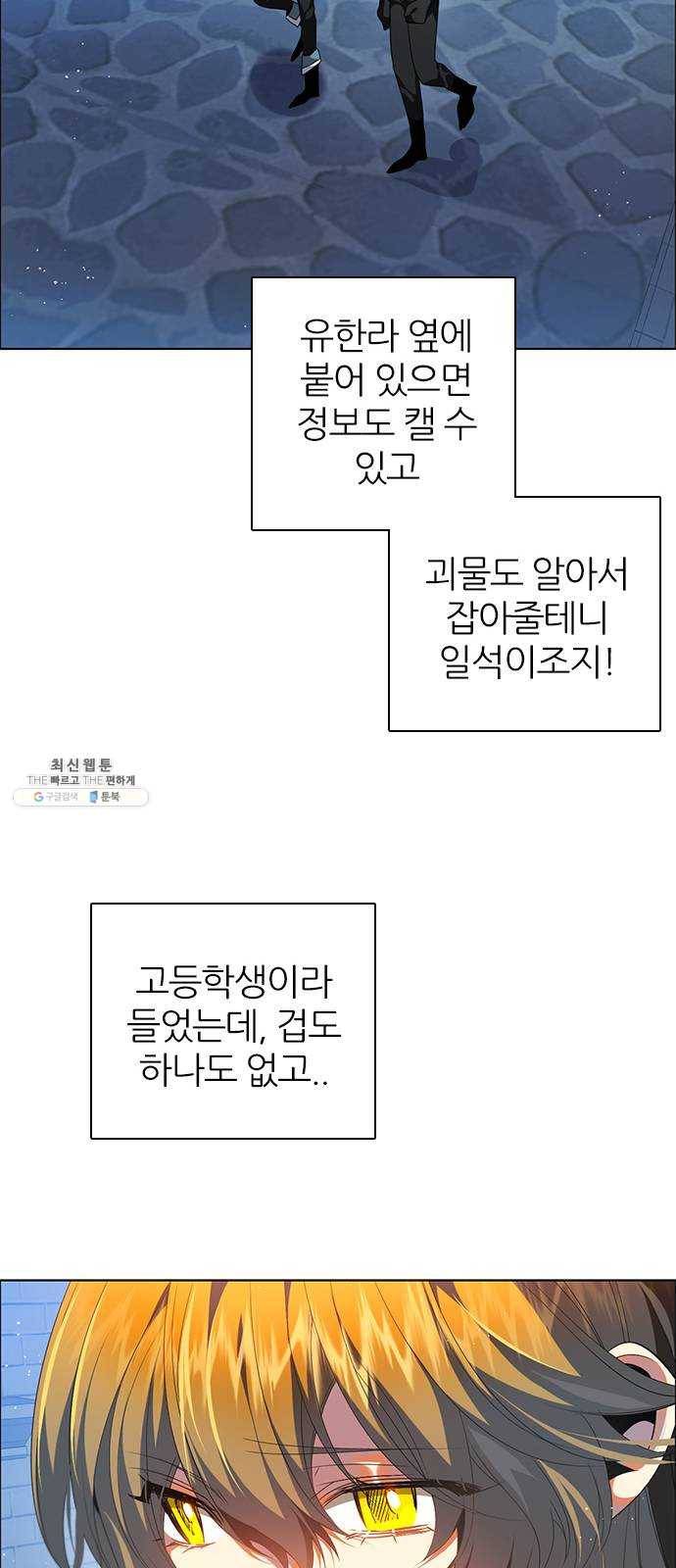 제로게임 [238] 어른 11