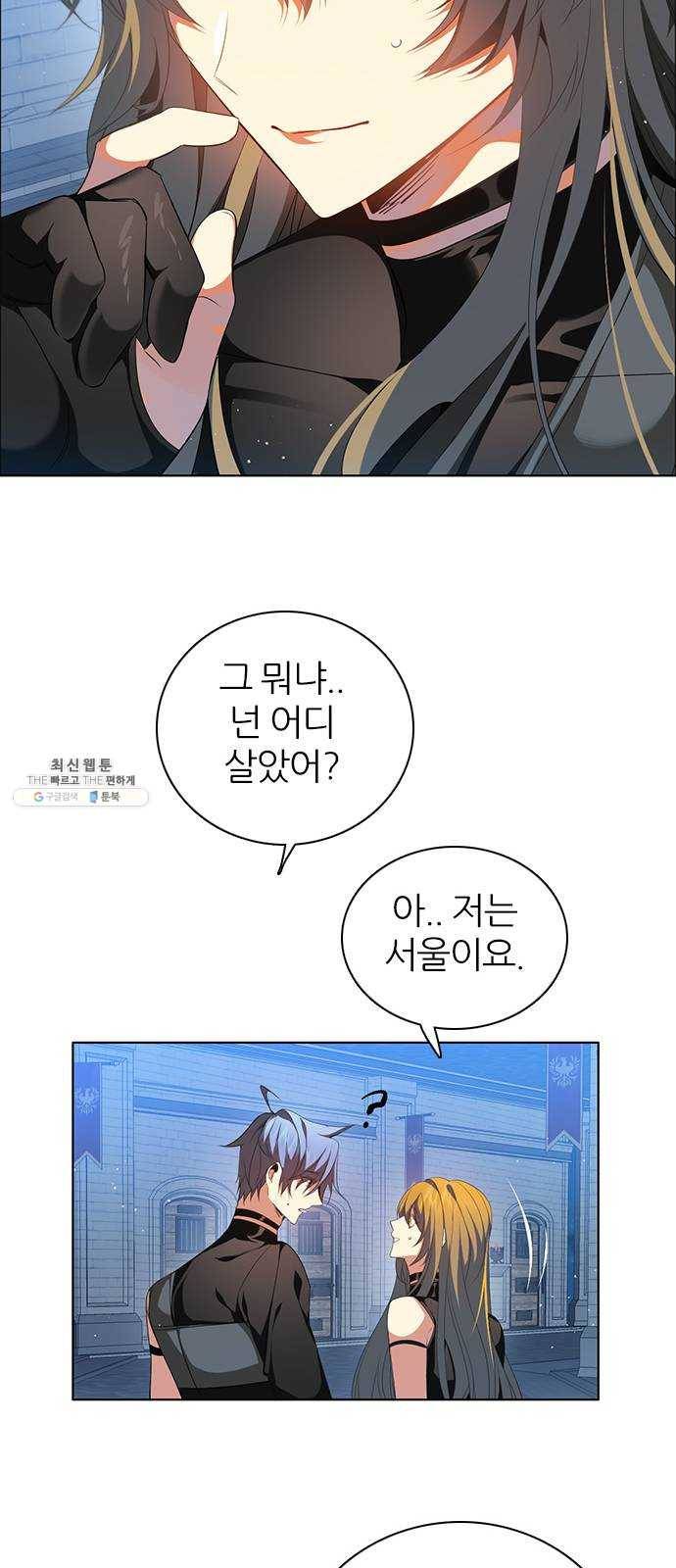 제로게임 [238] 어른 12