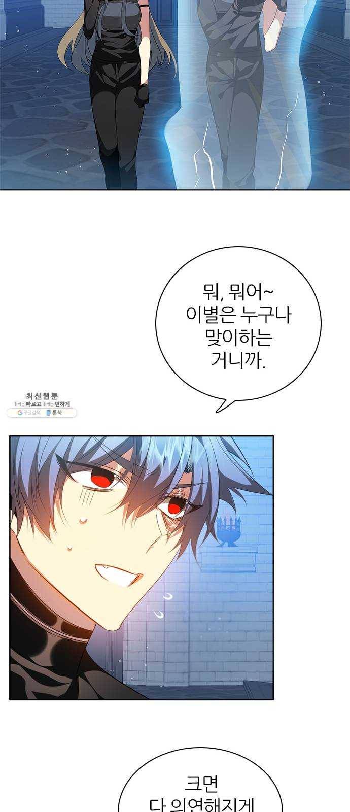 제로게임 [238] 어른 15