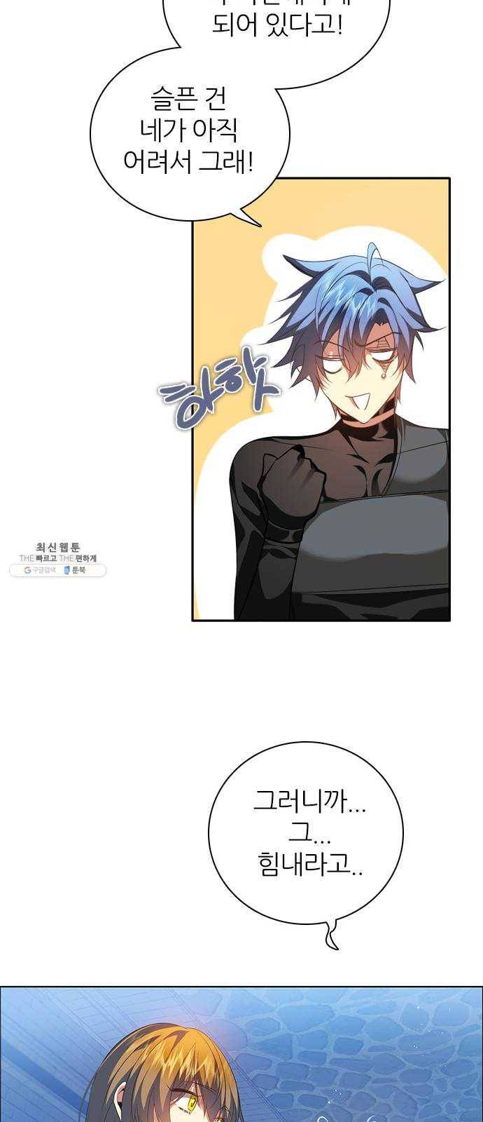 제로게임 [238] 어른 16