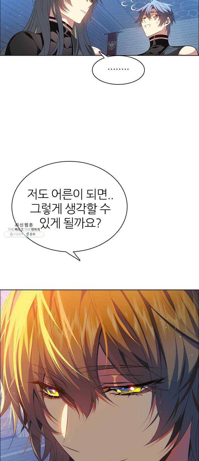 제로게임 [238] 어른 17