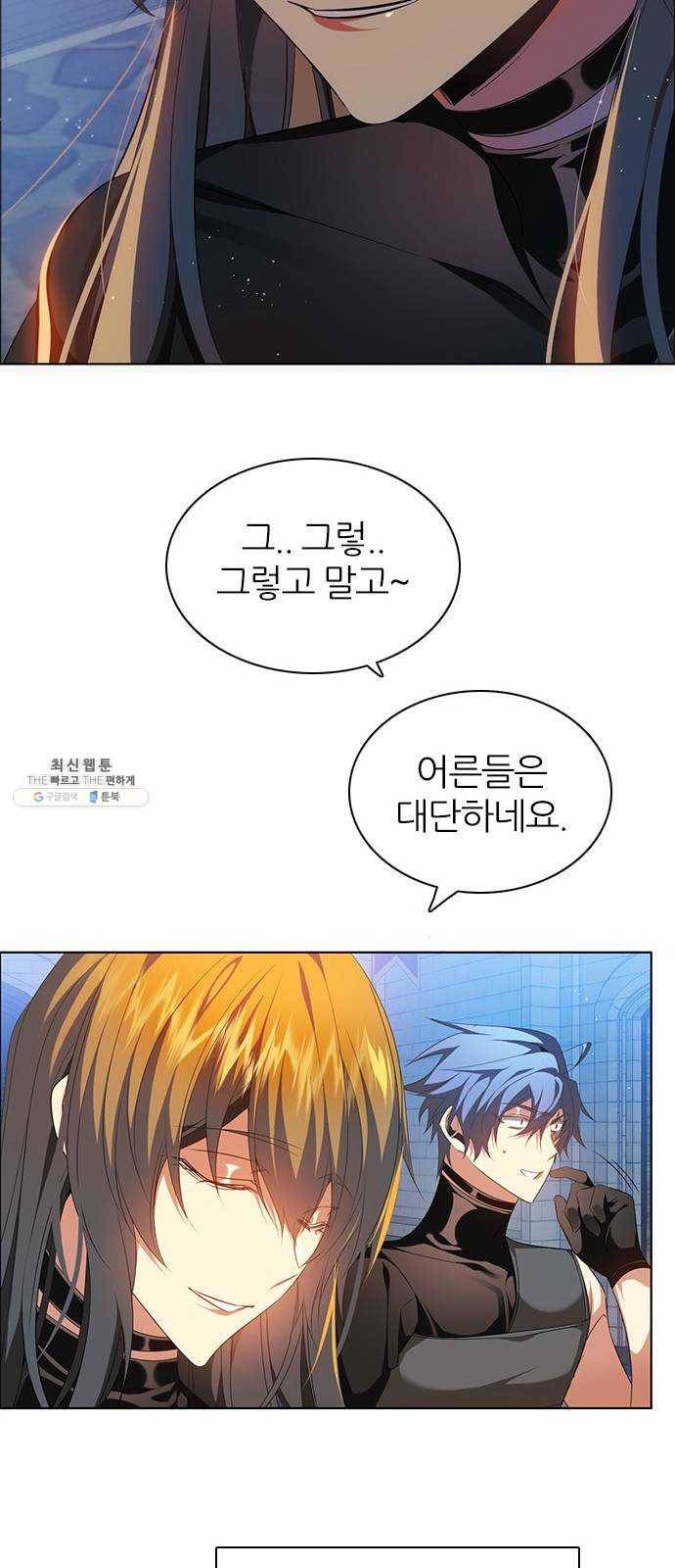 제로게임 [238] 어른 18