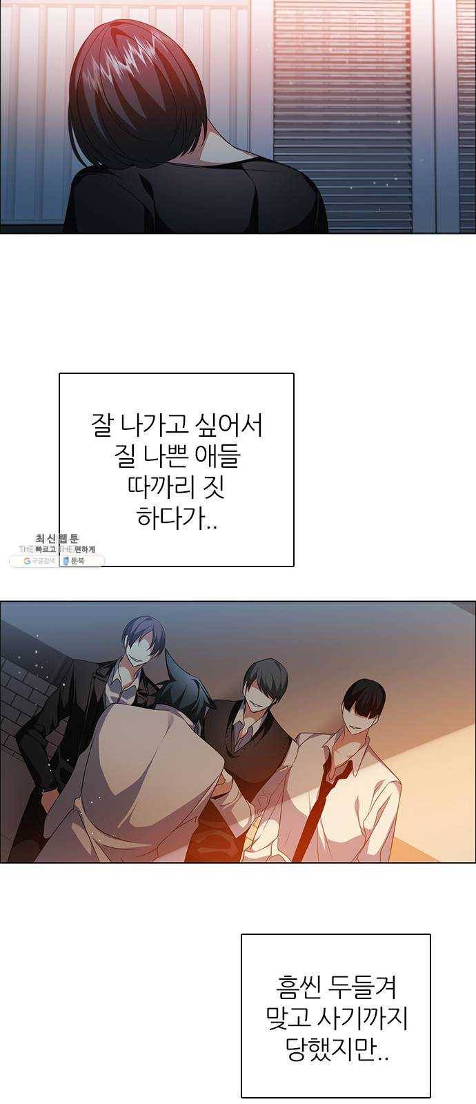 제로게임 [238] 어른 21