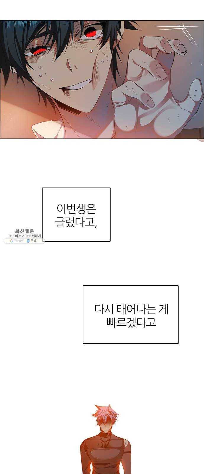 제로게임 [238] 어른 22