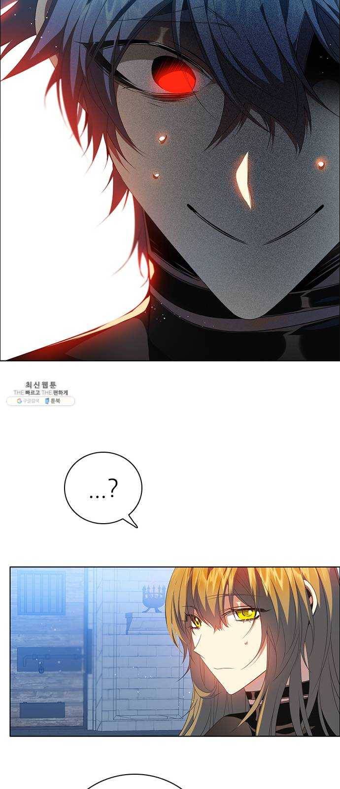 제로게임 [238] 어른 24
