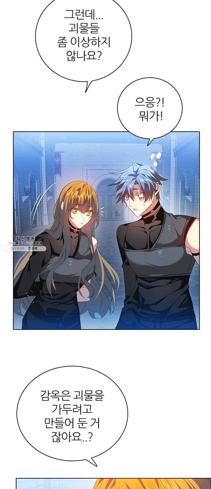제로게임 [238] 어른 25