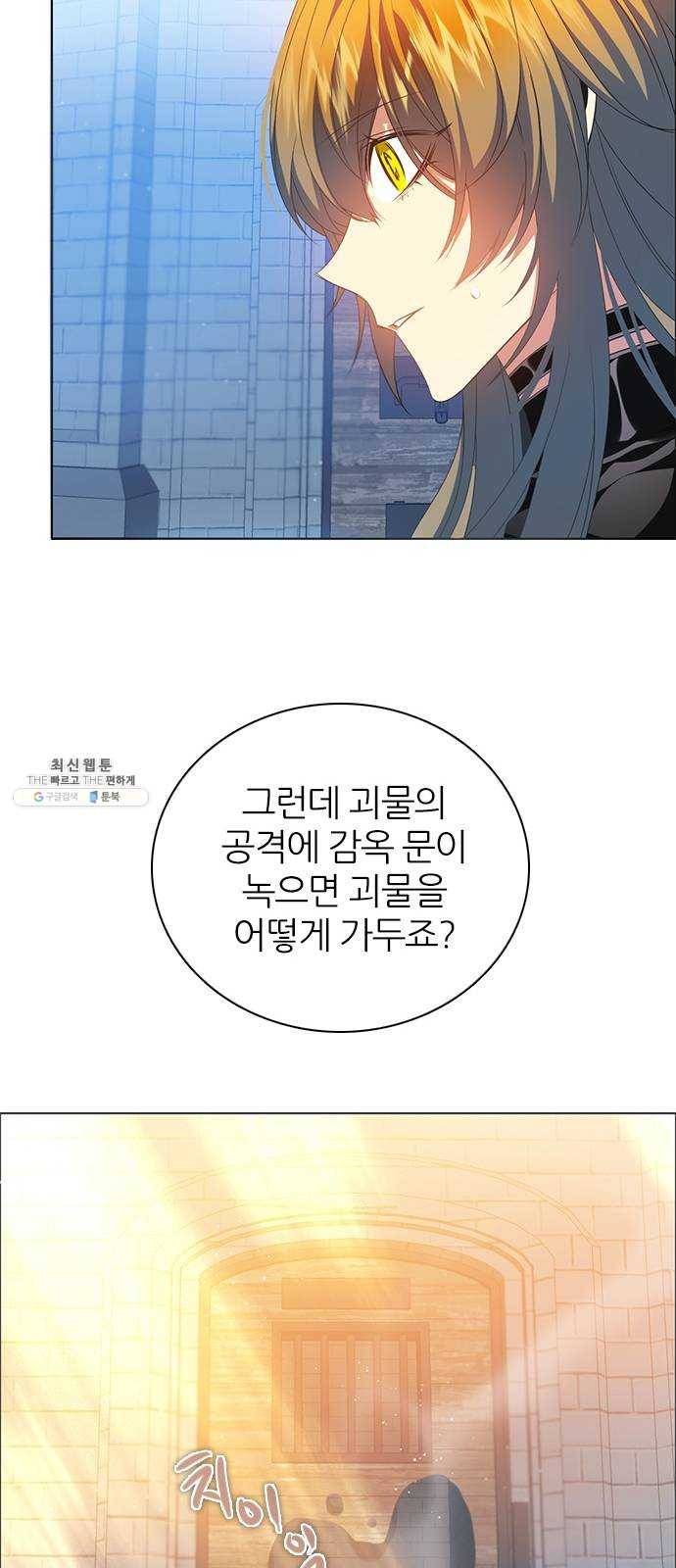 제로게임 [238] 어른 26