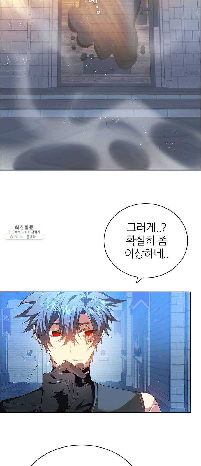 제로게임 [238] 어른 27