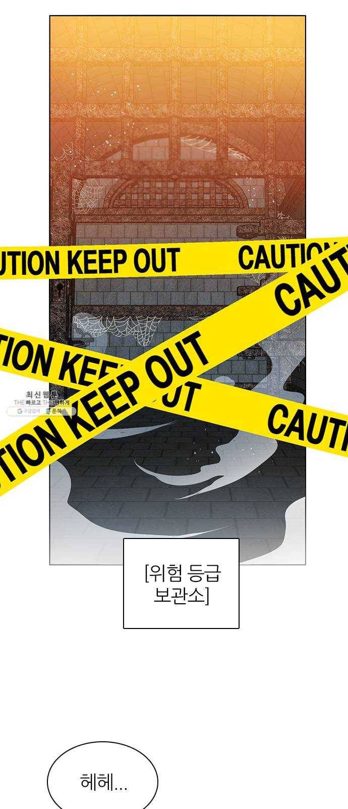 제로게임 [238] 어른 30