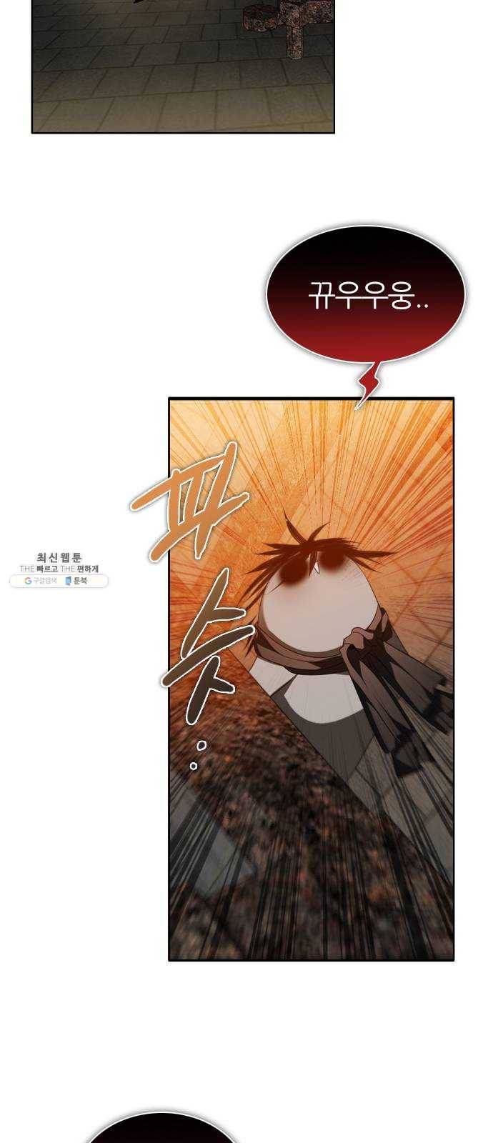 제로게임 [238] 어른 34