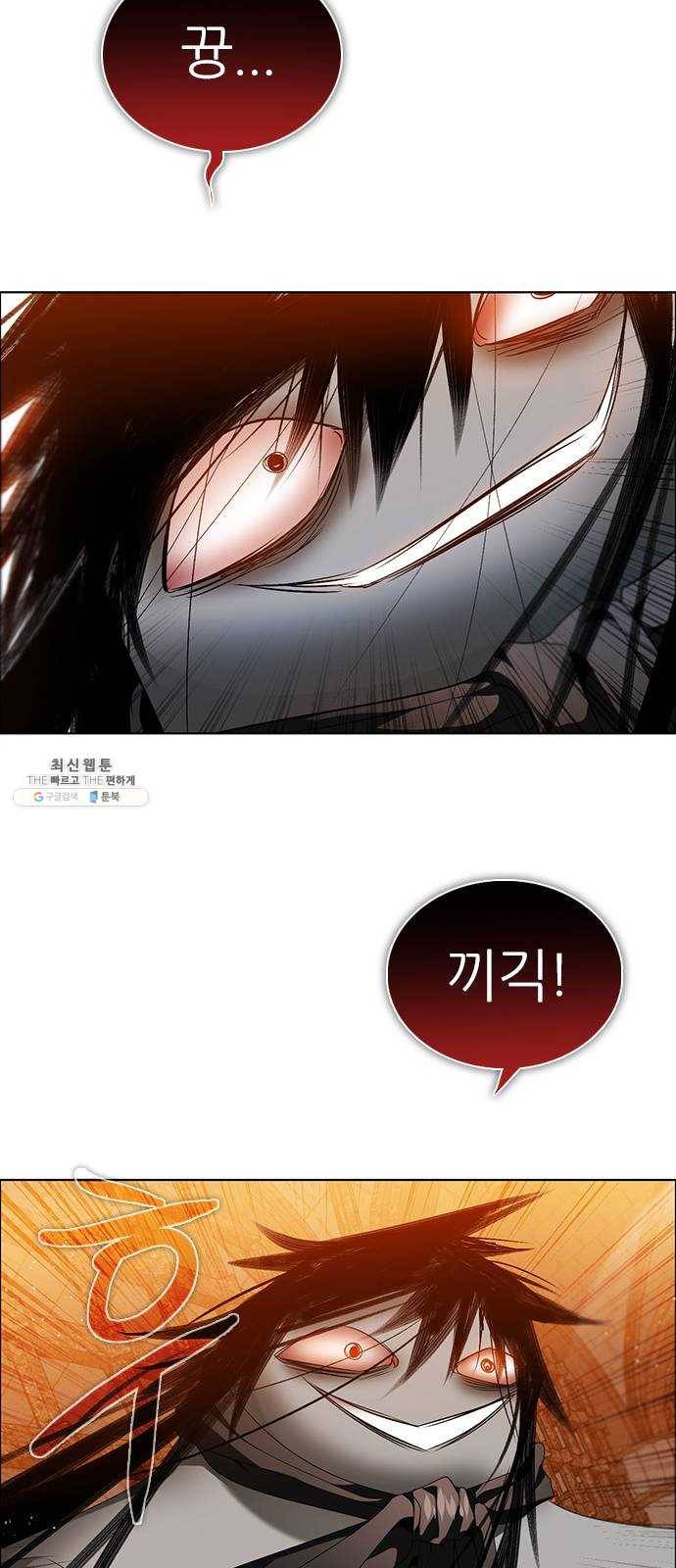제로게임 [238] 어른 35