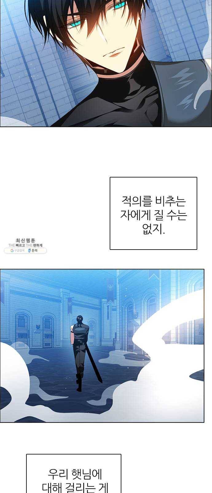 제로게임 [238] 어른 42