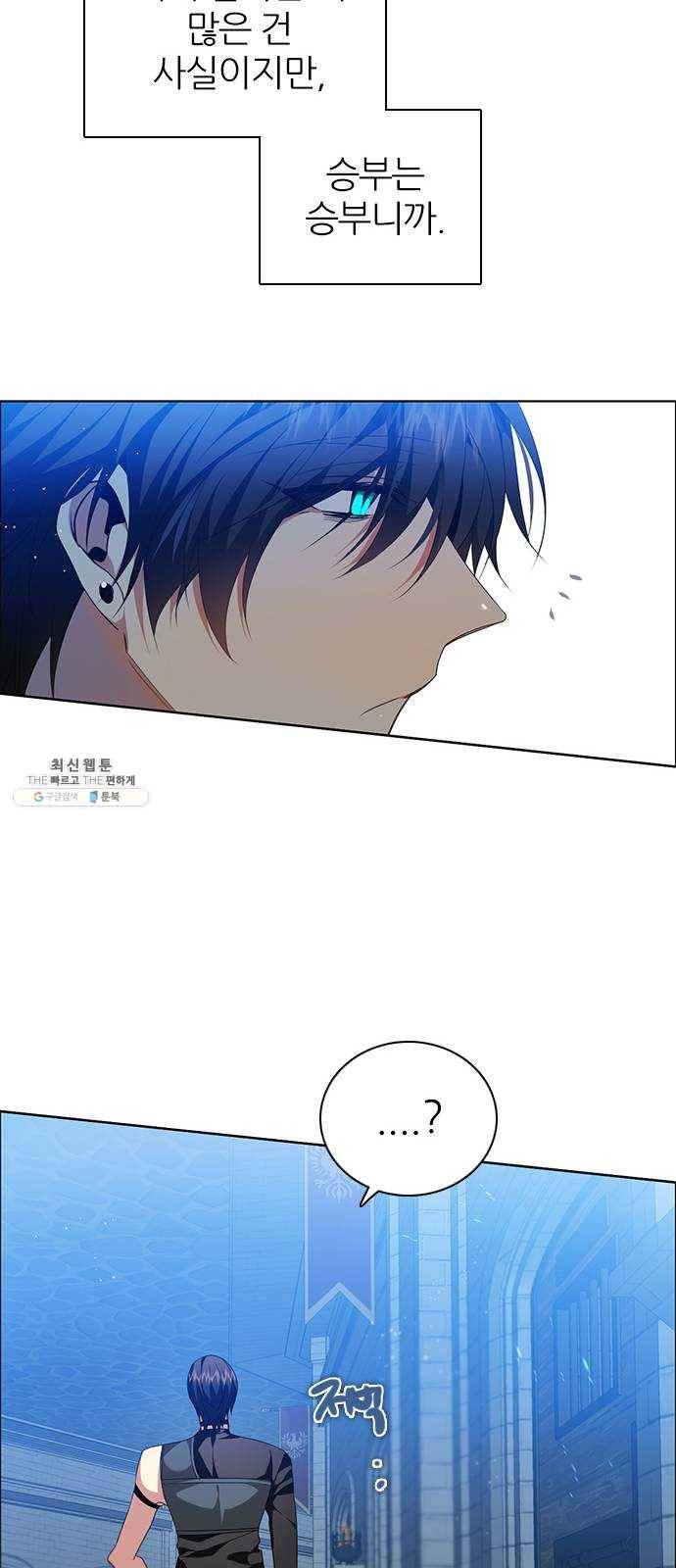 제로게임 [238] 어른 43