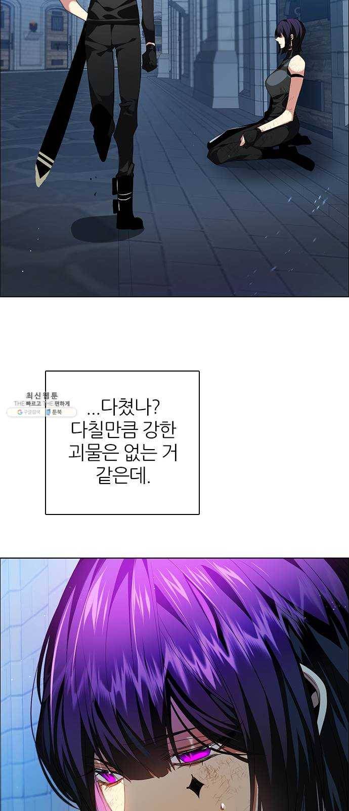 제로게임 [238] 어른 44