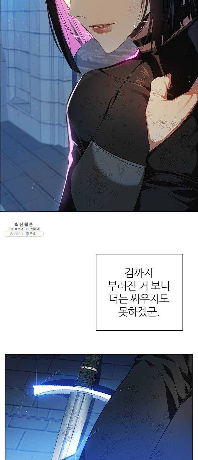 제로게임 [238] 어른 45