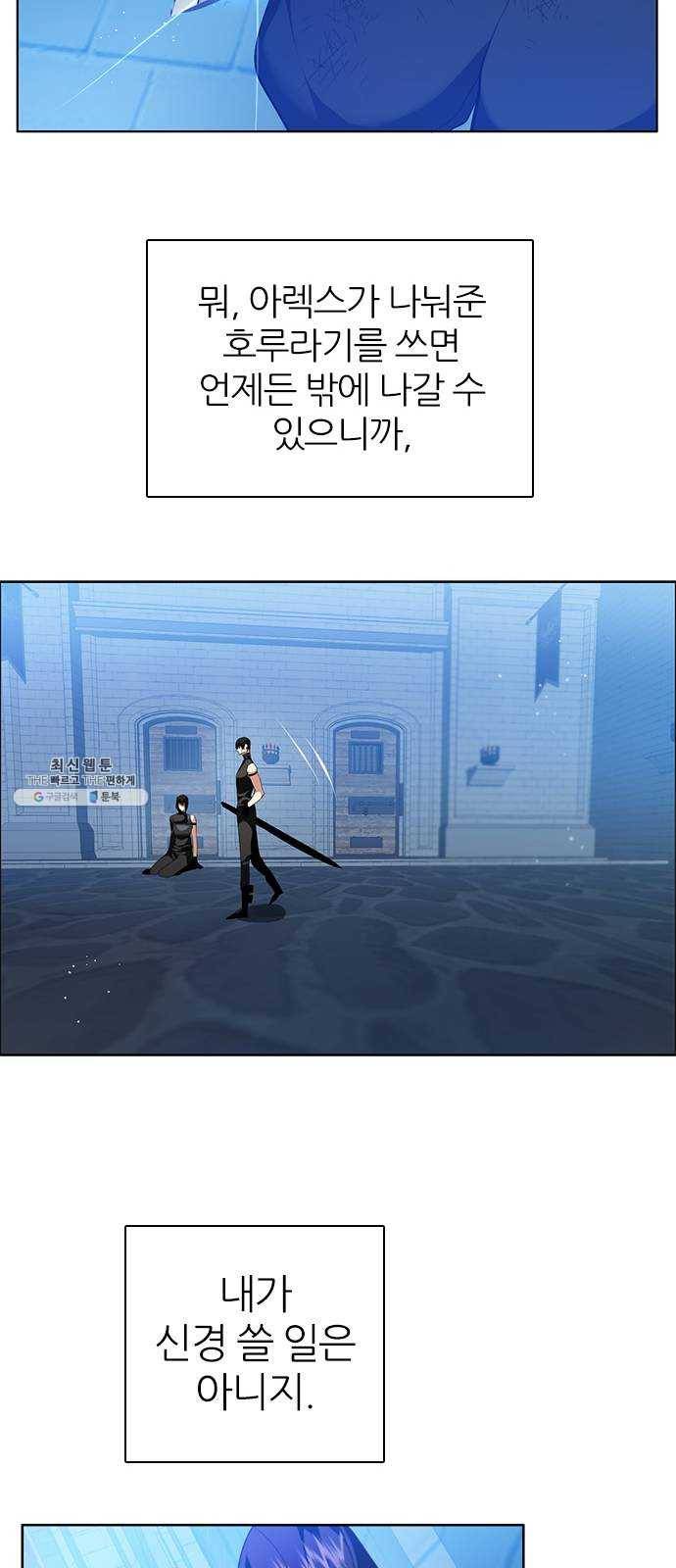 제로게임 [238] 어른 46