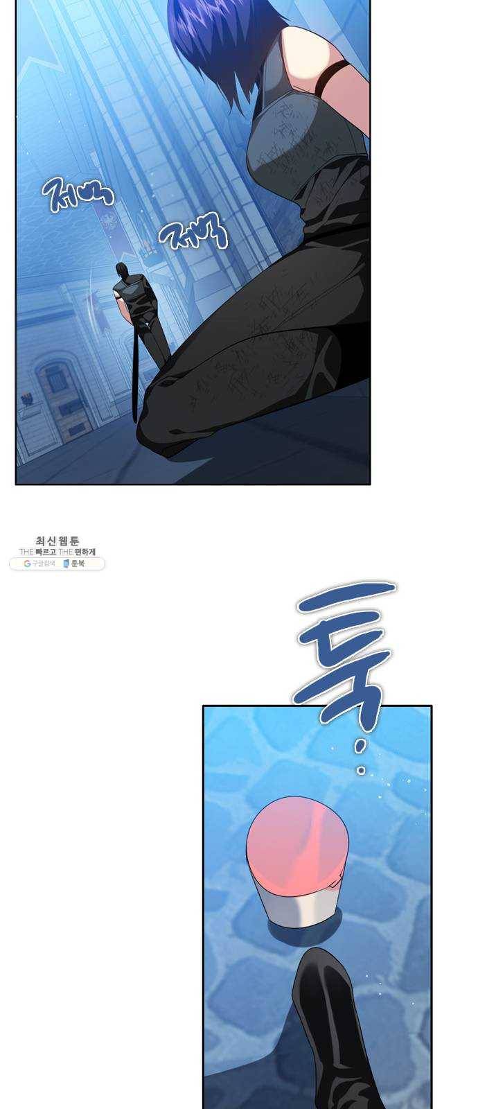 제로게임 [238] 어른 47