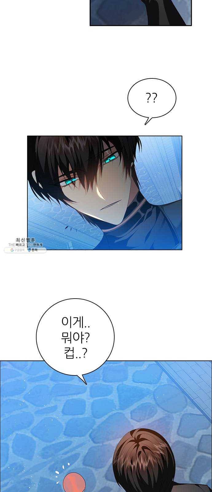 제로게임 [238] 어른 48