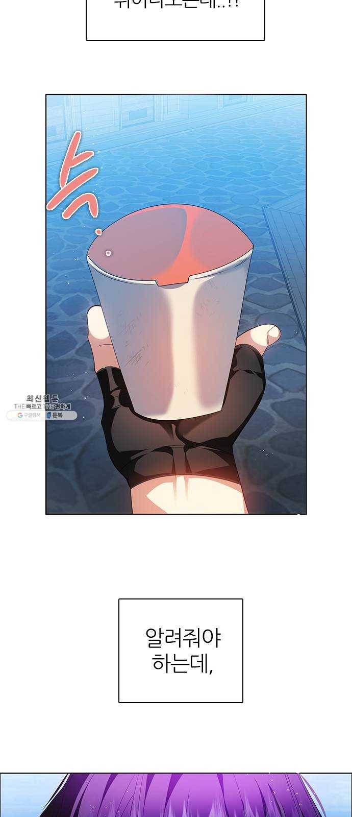 제로게임 [238] 어른 50