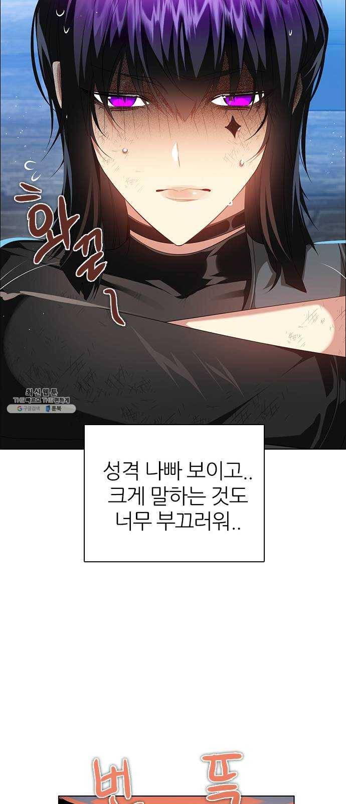 제로게임 [238] 어른 51