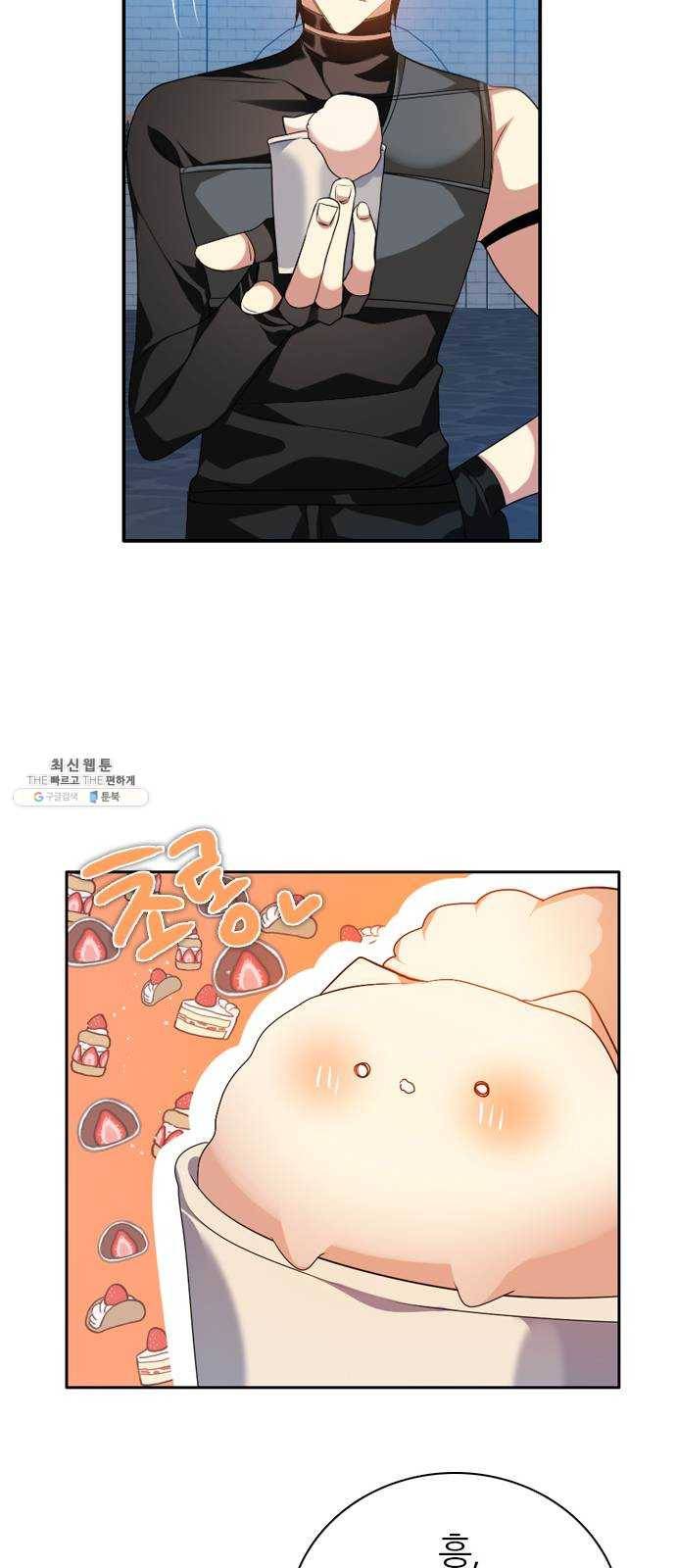 제로게임 [238] 어른 54