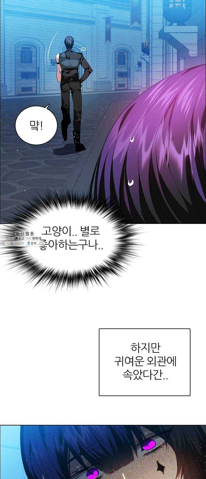 제로게임 [238] 어른 56