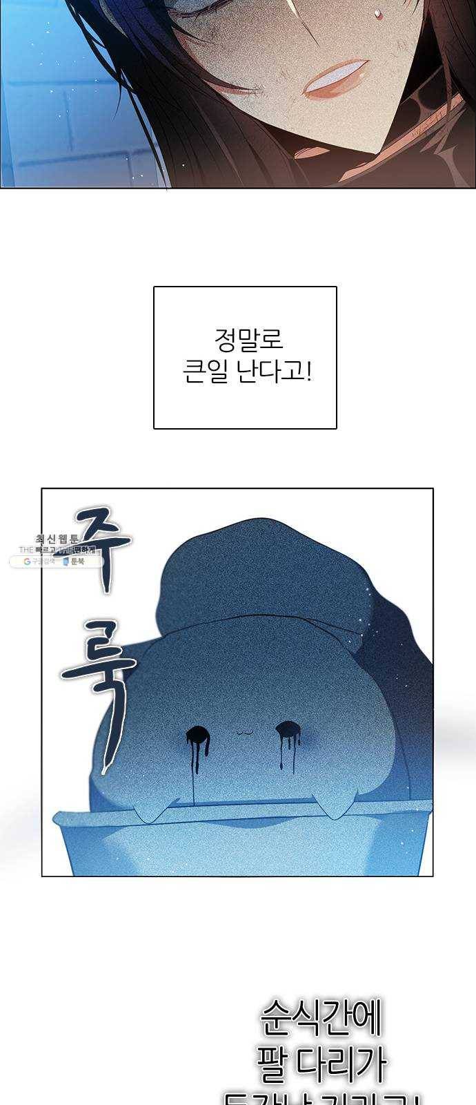 제로게임 [238] 어른 57