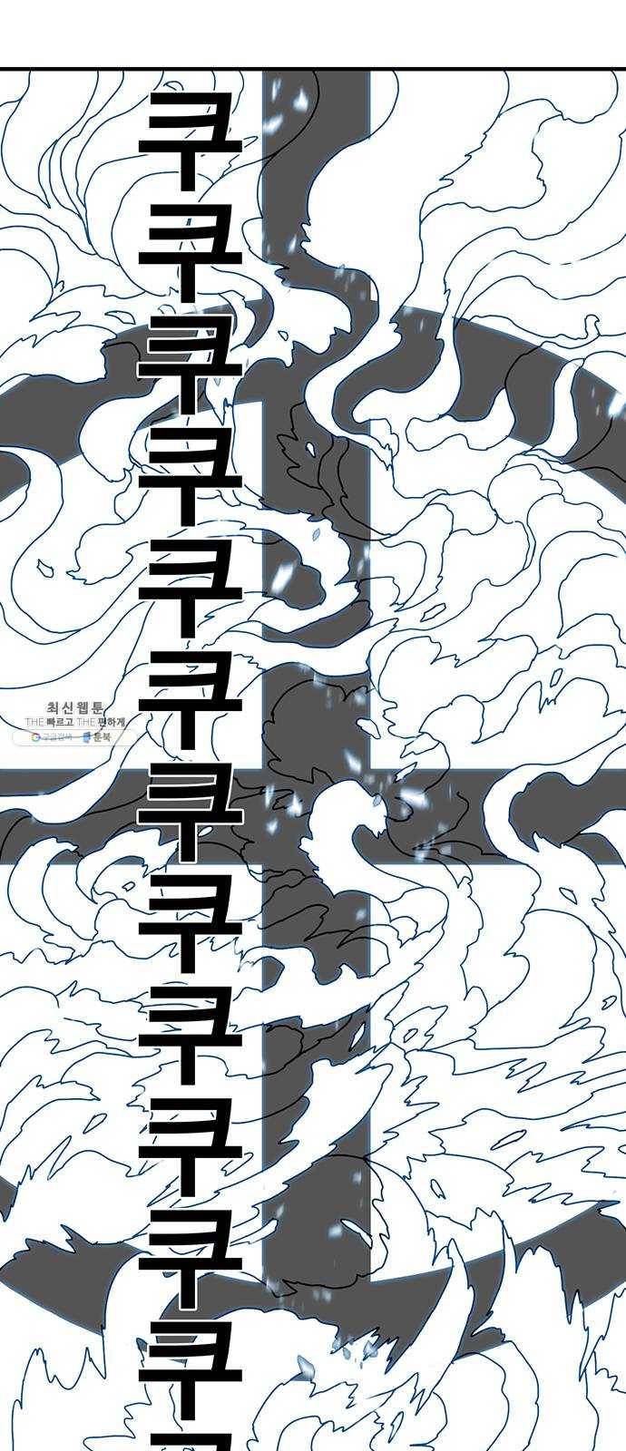 신도림 시즌2 79. 약쟁이들 1