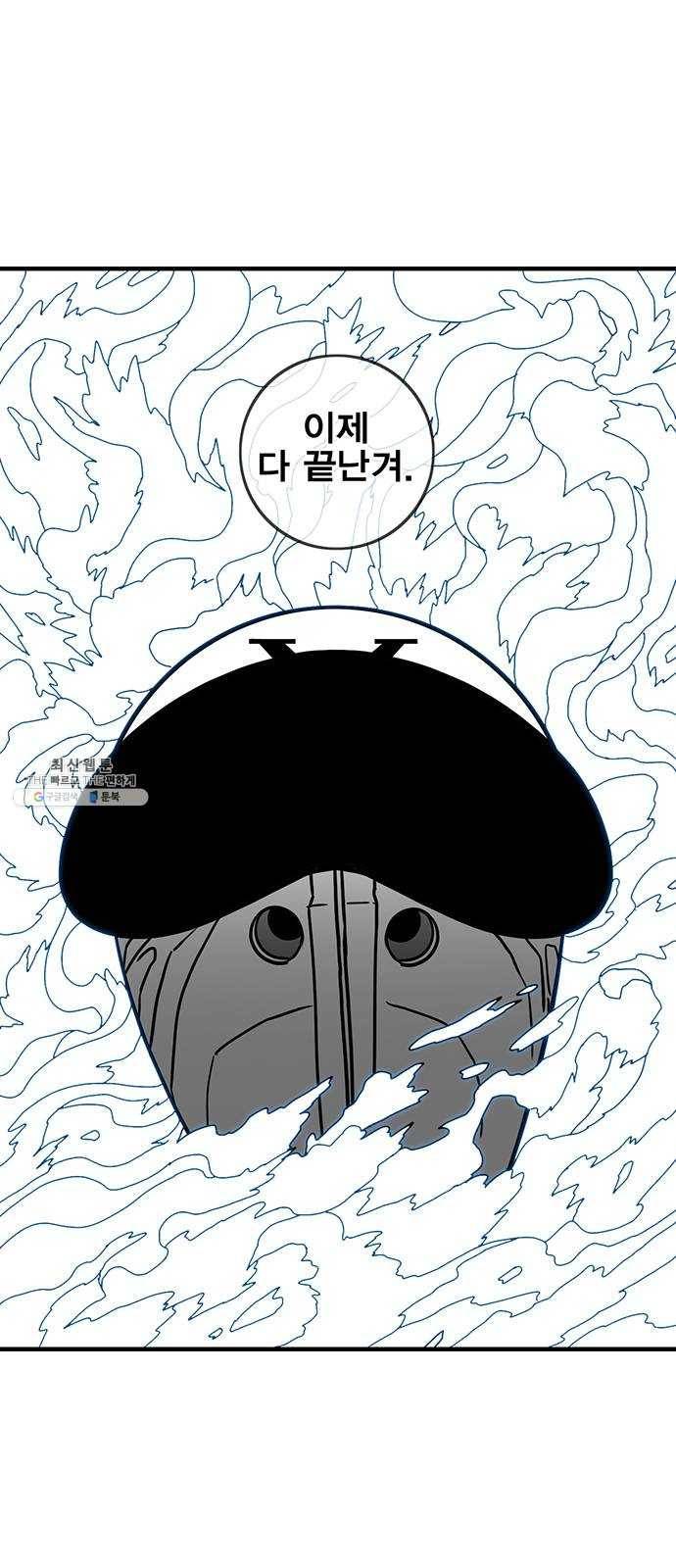 신도림 시즌2 79. 약쟁이들 4