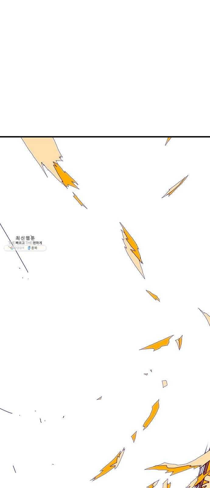 신도림 시즌2 79. 약쟁이들 5