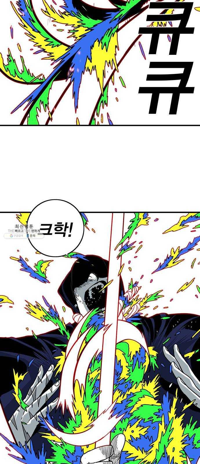 신도림 시즌2 79. 약쟁이들 35