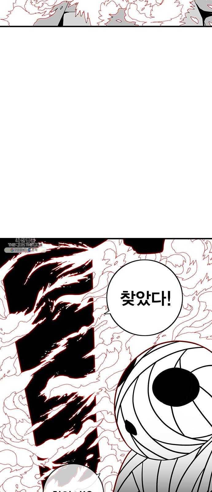 신도림 시즌2 79. 약쟁이들 62