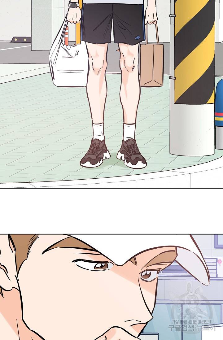 럭키 파라다이스 47화 3