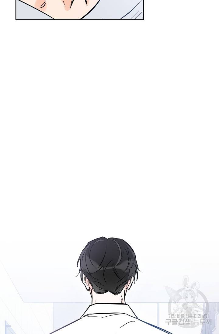 럭키 파라다이스 47화 7