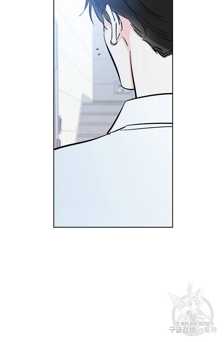 럭키 파라다이스 47화 12